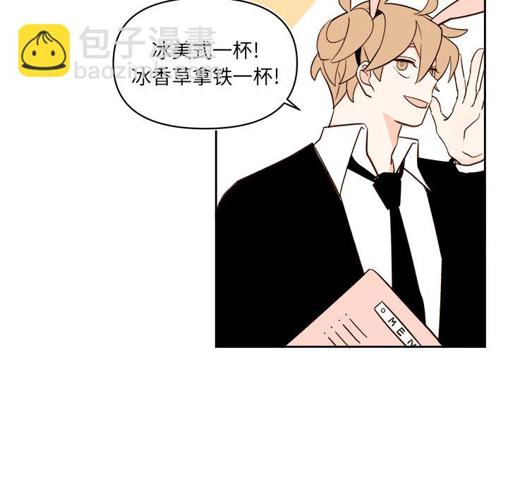 《异常气候》第 65 话 第34页
