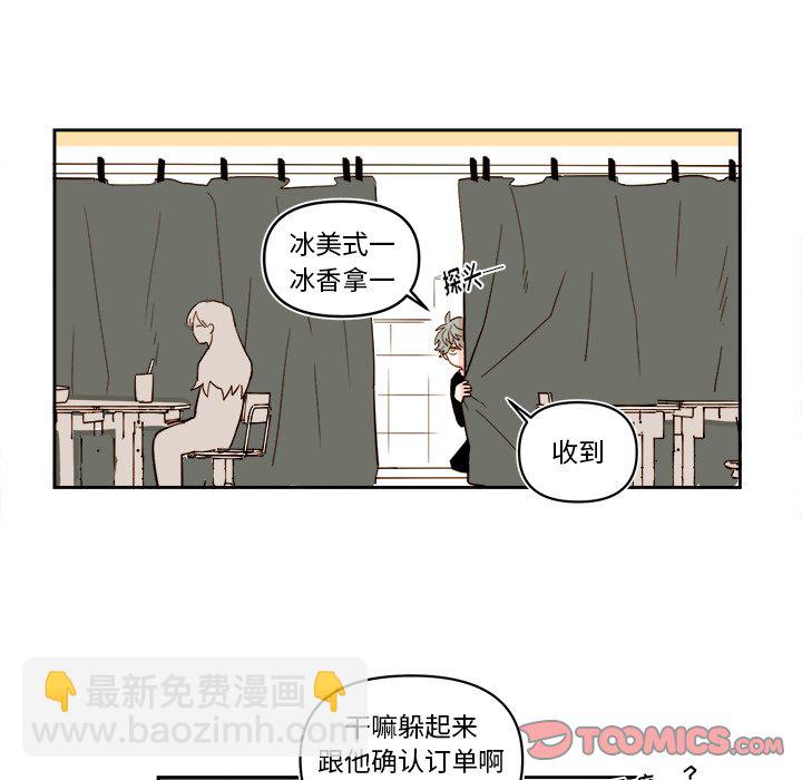 《异常气候》第 65 话 第35页