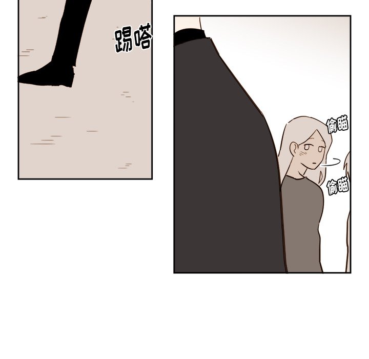 《异常气候》第 65 话 第44页