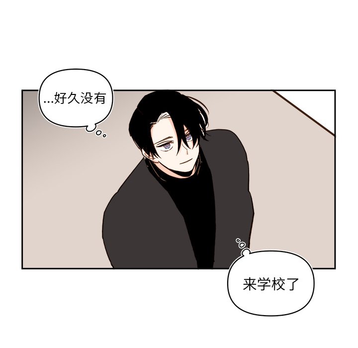 《异常气候》第 65 话 第46页