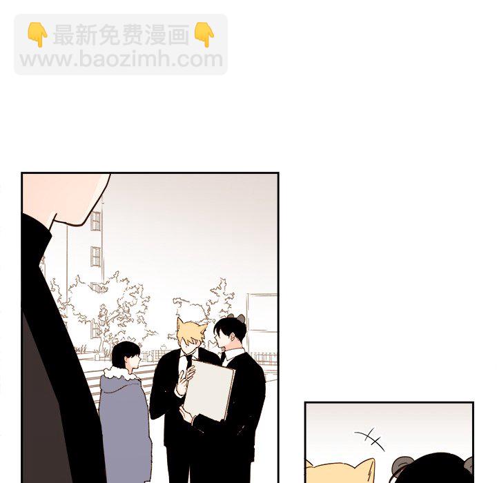 《异常气候》第 65 话 第48页