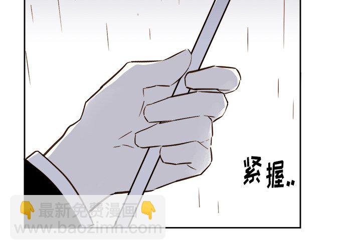 《异常气候》第 65 话 第4页