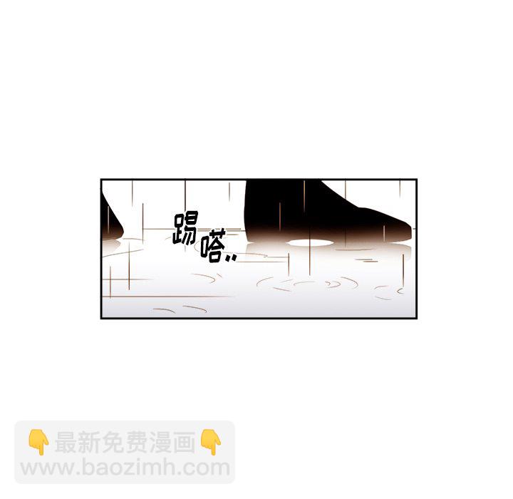 《异常气候》第 65 话 第7页