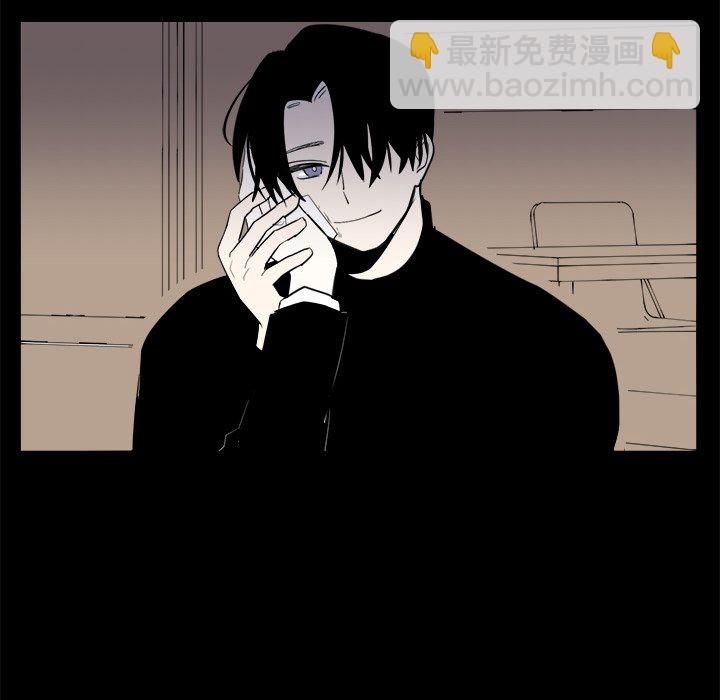 《异常气候》第 67 话 第14页