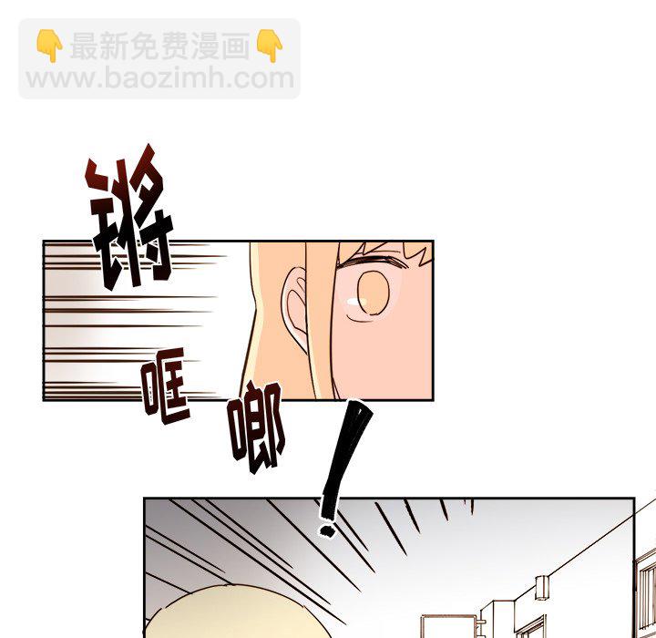 《异常气候》第 67 话 第30页