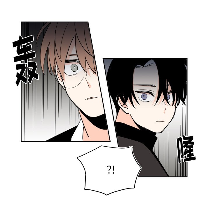 《异常气候》第 67 话 第33页