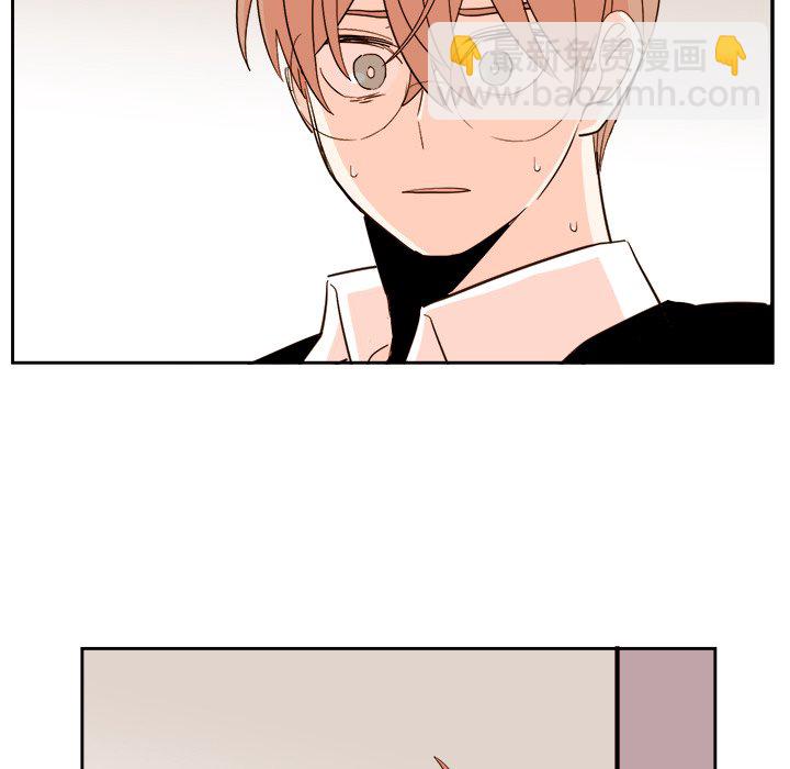 《异常气候》第 67 话 第45页