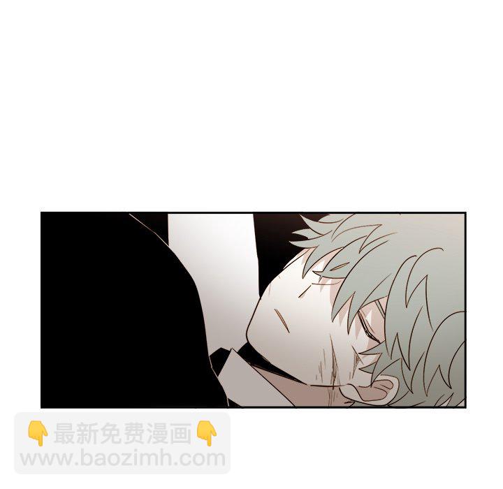 《异常气候》第 67 话 第49页