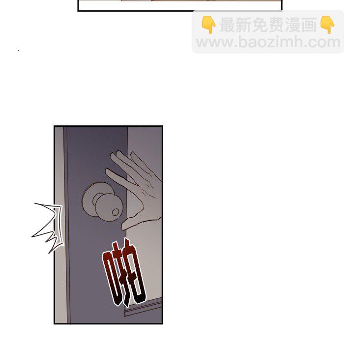 《异常气候》第 67 话 第7页