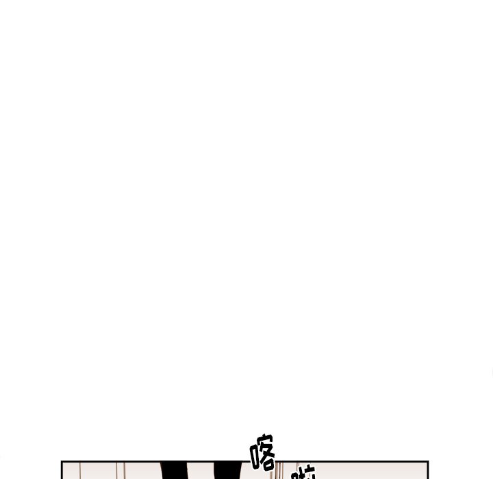 《异常气候》第 66 话 第11页