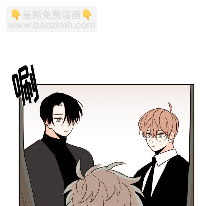 《异常气候》第 66 话 第25页