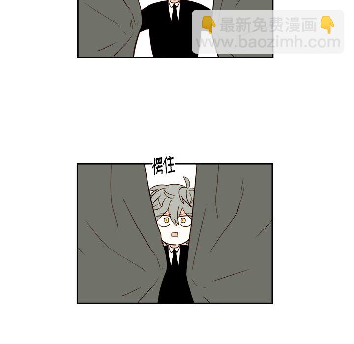 《异常气候》第 66 话 第27页
