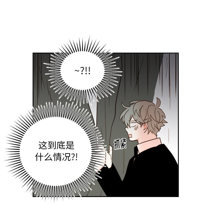 《异常气候》第 66 话 第29页