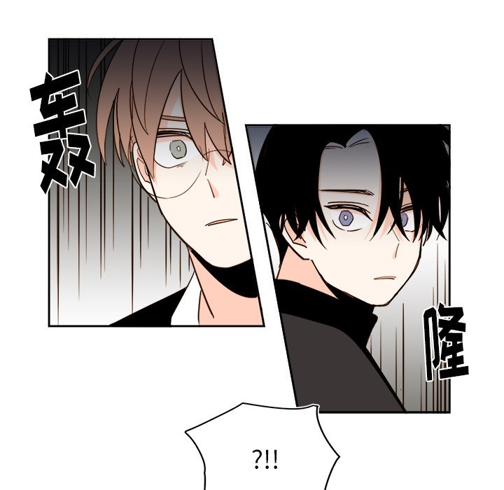 《异常气候》第 66 话 第46页