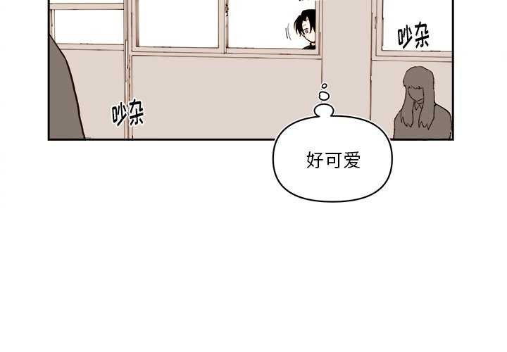 《异常气候》第 66 话 第4页