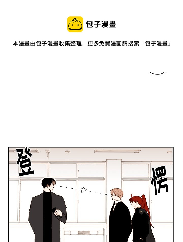 《异常气候》第 66 话 第6页