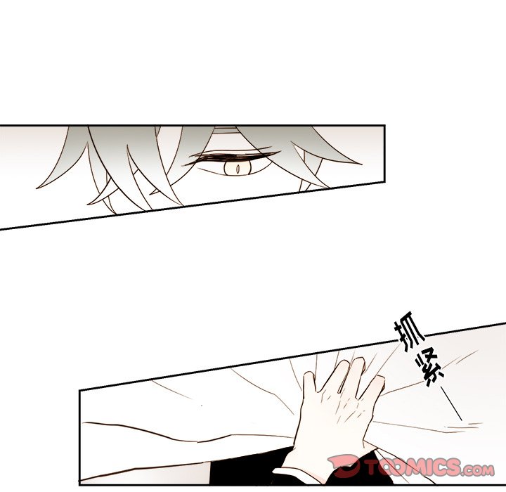 《异常气候》第 71 话 第21页