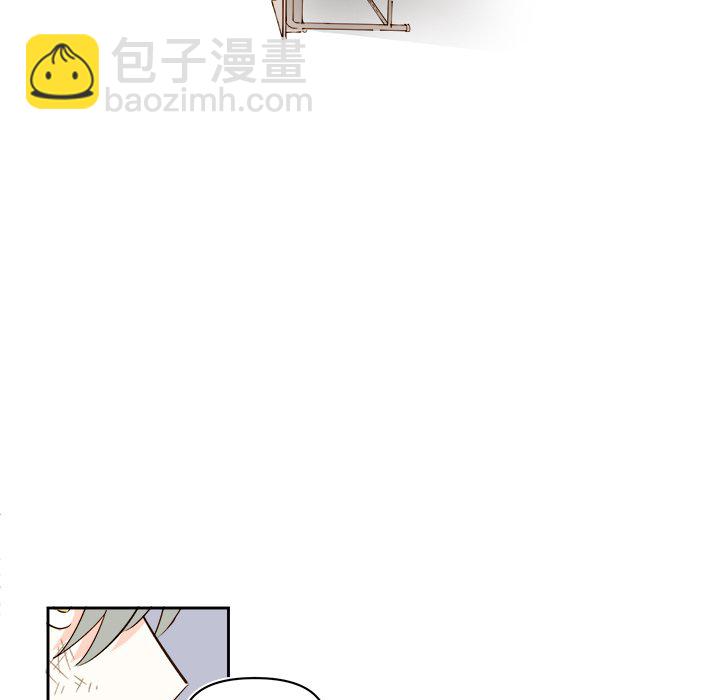 《异常气候》第 71 话 第31页