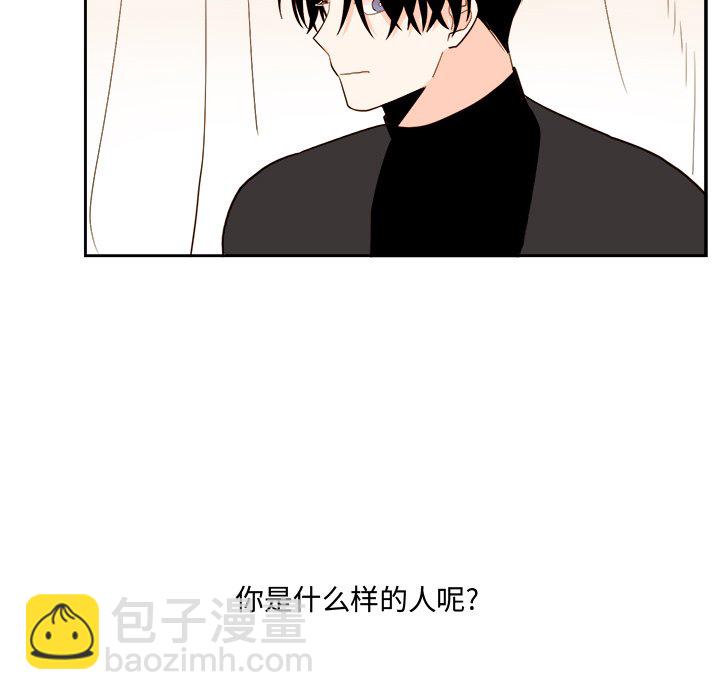 《异常气候》第 71 话 第43页