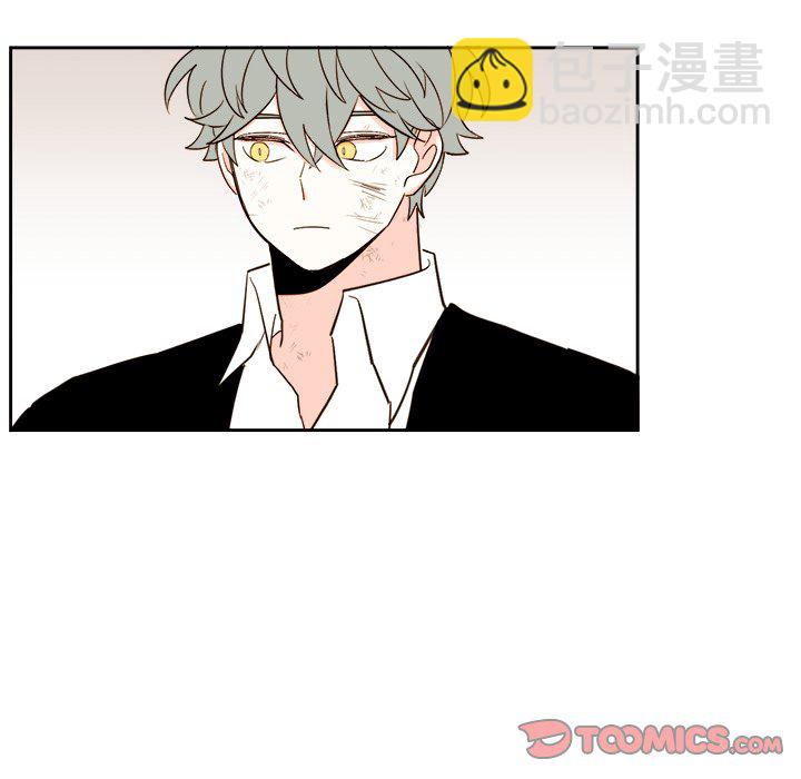 《异常气候》第 71 话 第5页
