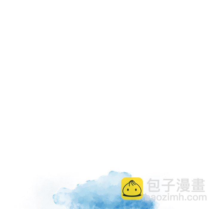 《异常气候》第 71 话 第6页