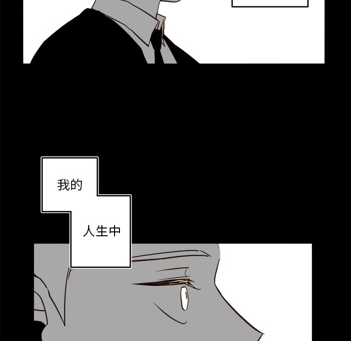 《异常气候》第 72 话 第48页