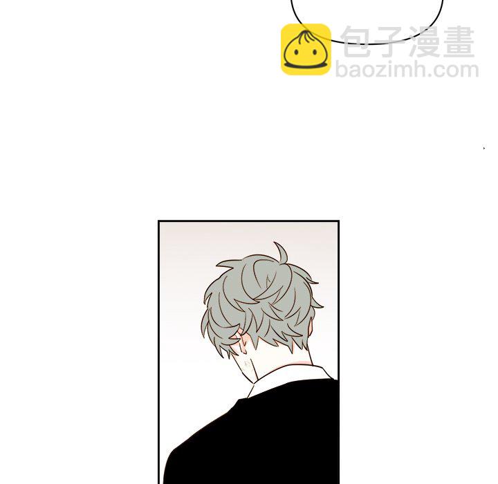 《异常气候》第 70 话 第15页