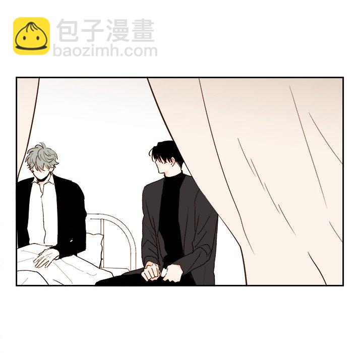 《异常气候》第 70 话 第21页