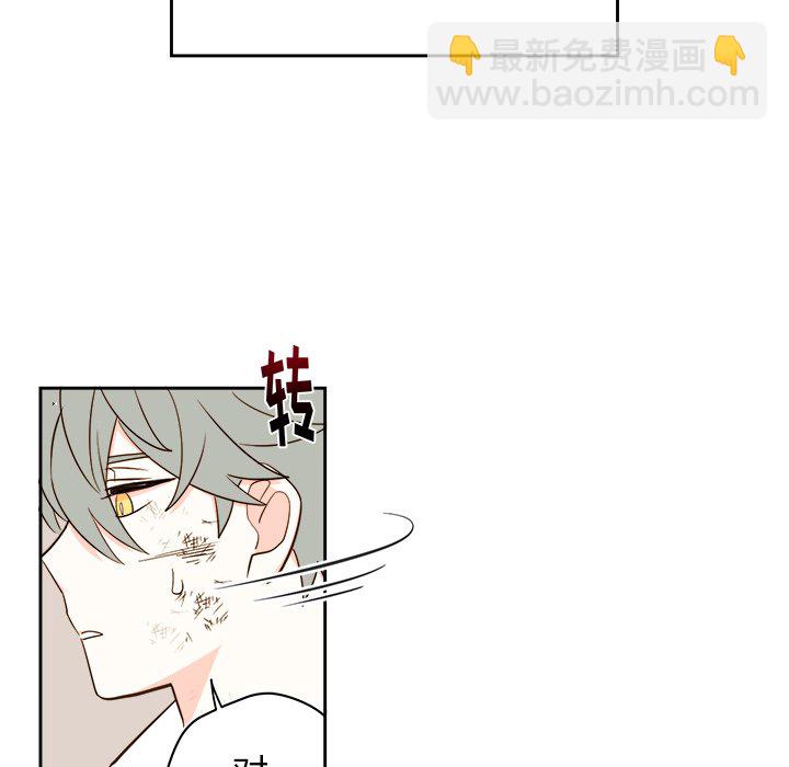 《异常气候》第 70 话 第27页