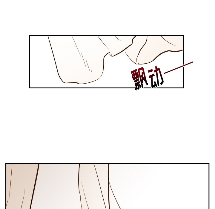 《异常气候》第 70 话 第29页