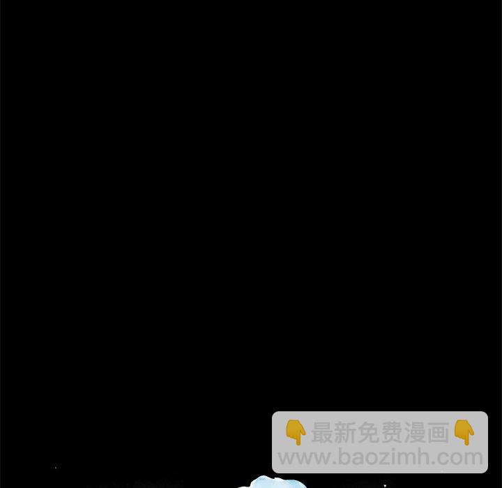 《异常气候》第 73 话 第10页