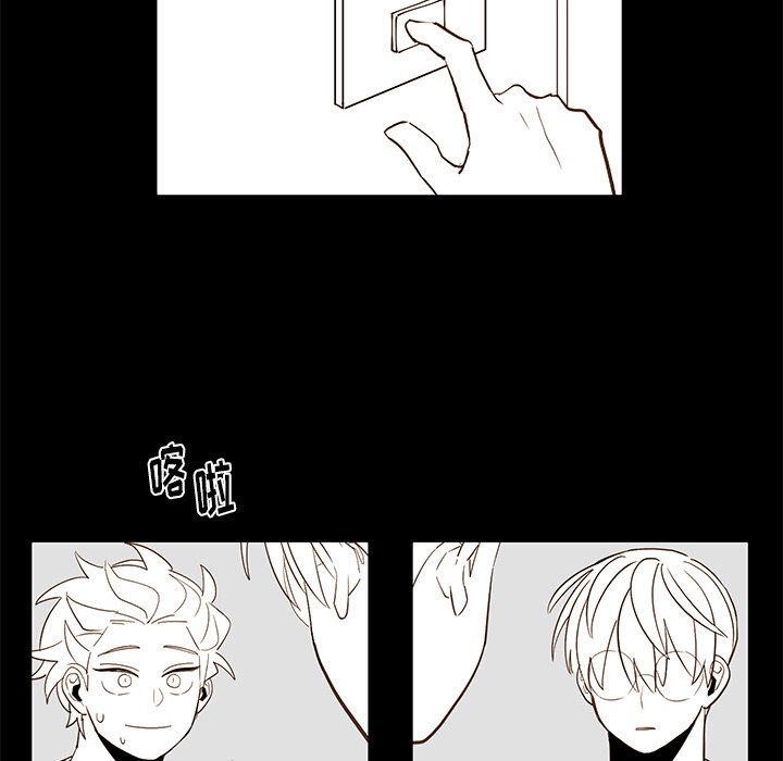 《异常气候》第 73 话 第14页