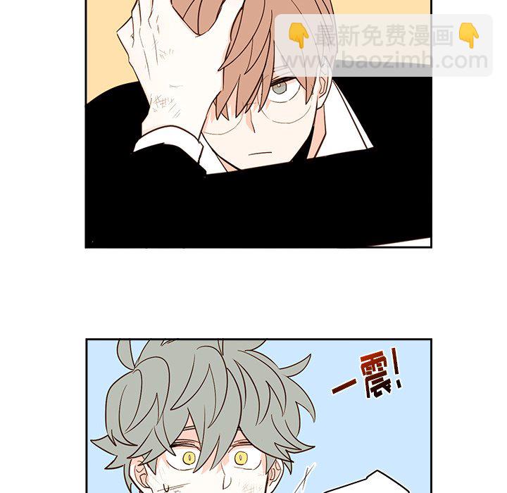 《异常气候》第 73 话 第34页