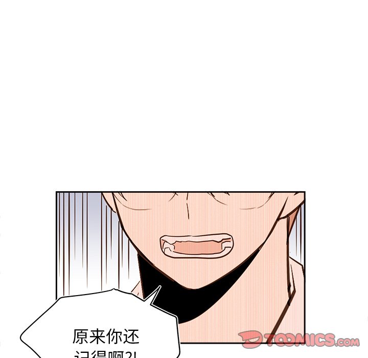 《异常气候》第 73 话 第45页
