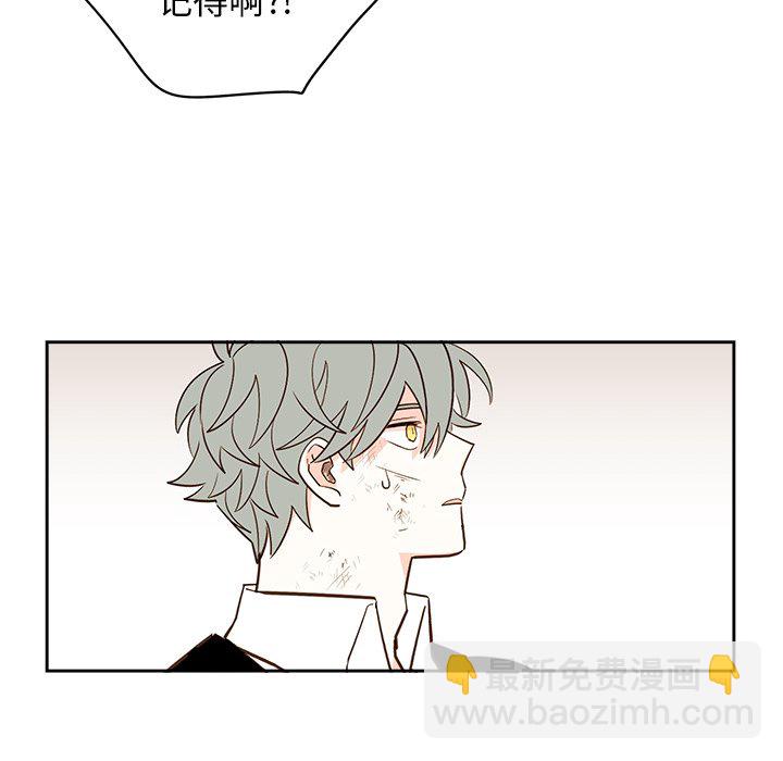 《异常气候》第 73 话 第46页
