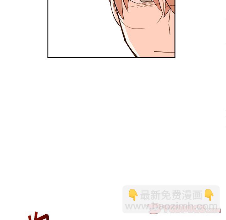 《异常气候》第 73 话 第49页