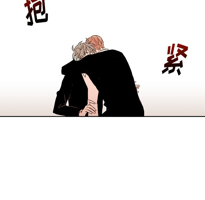 《异常气候》第 73 话 第50页