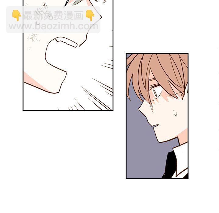 《异常气候》第 74 话 第34页