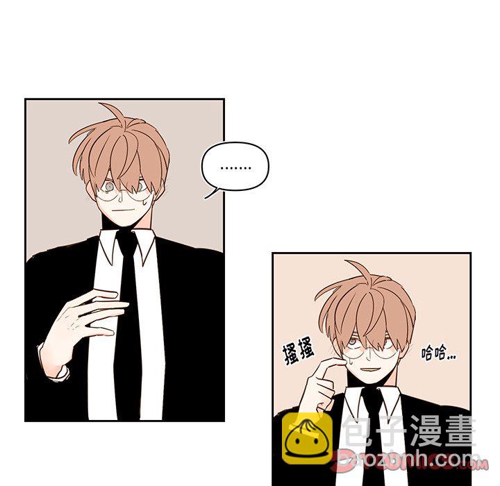 《异常气候》第 74 话 第41页