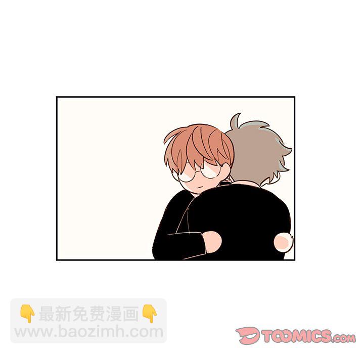 《异常气候》第 74 话 第5页