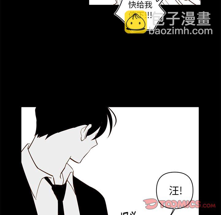 《异常气候》第 76 话 第28页
