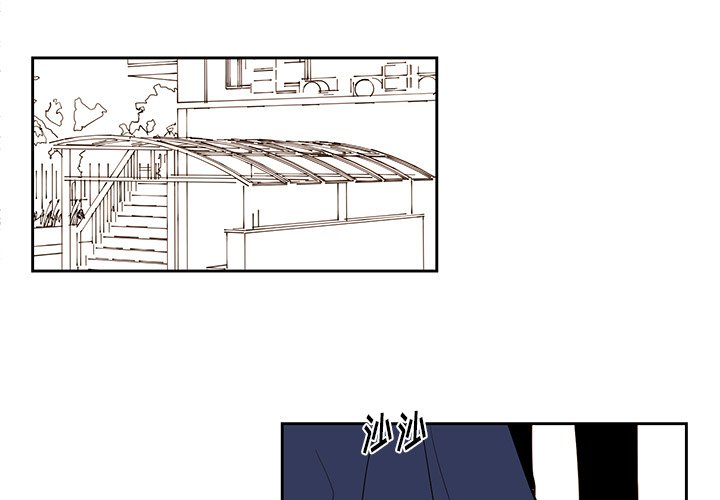 《异常气候》第 76 话 第3页