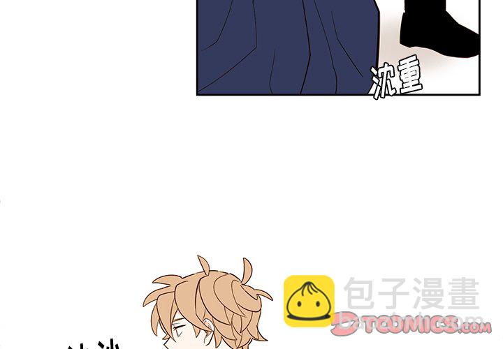《异常气候》第 76 话 第4页