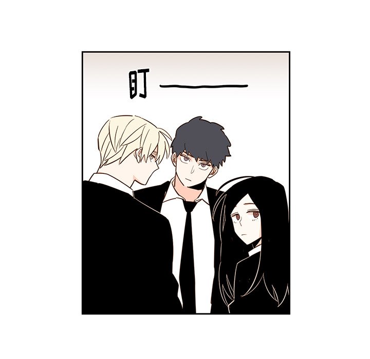 《异常气候》第 76 话 第6页