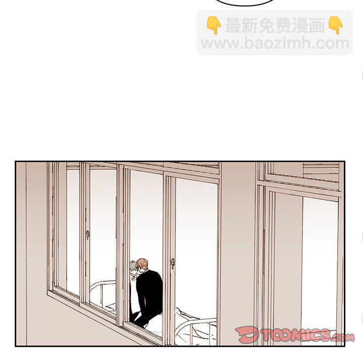 《异常气候》第 75 话 第13页