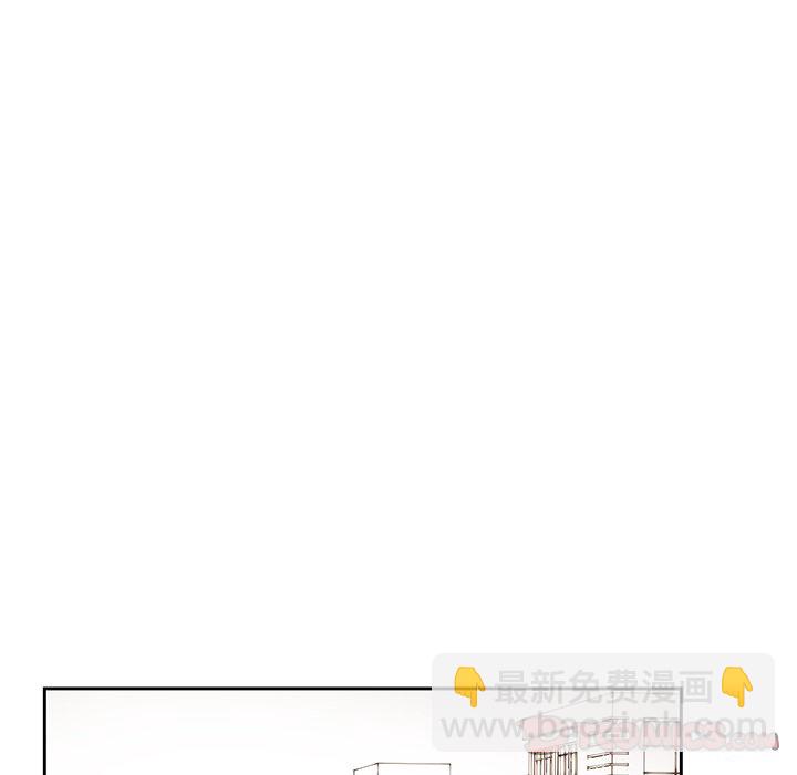 《异常气候》第 75 话 第16页