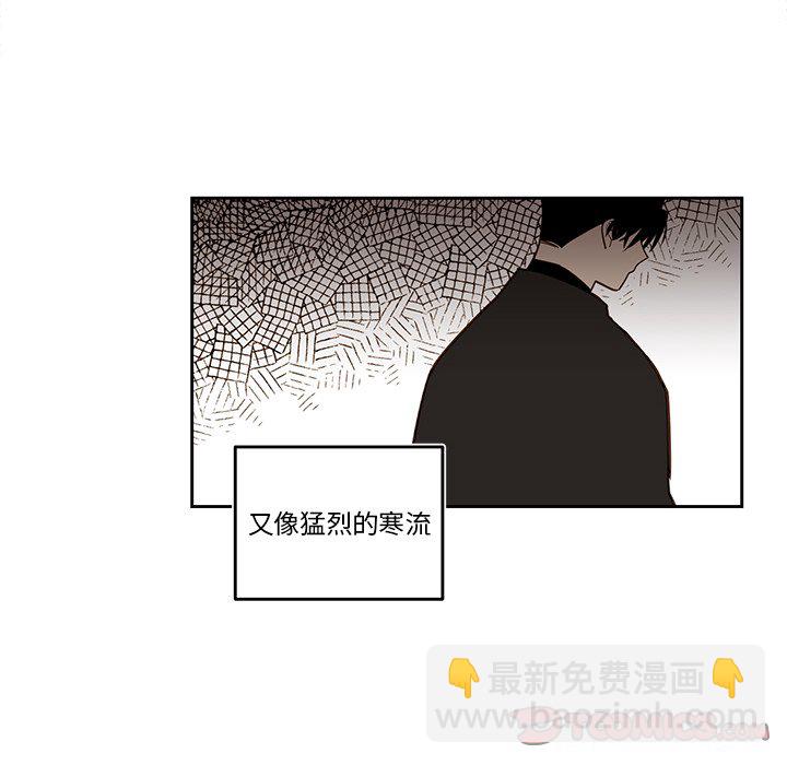 《异常气候》第 75 话 第34页