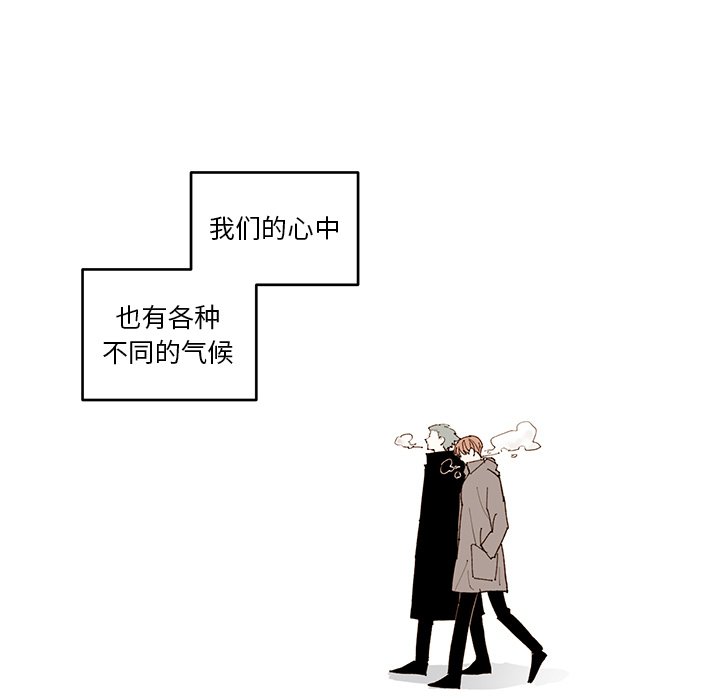 《异常气候》第 75 话 第35页
