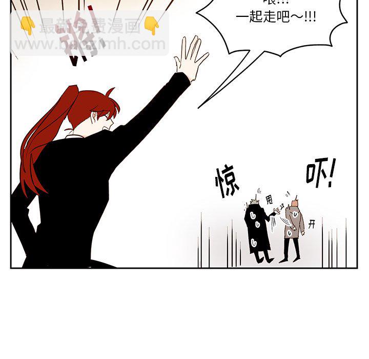 《异常气候》第 75 话 第41页