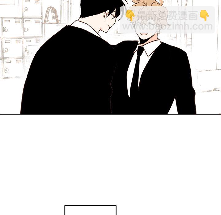 《异常气候》第 75 话 第44页